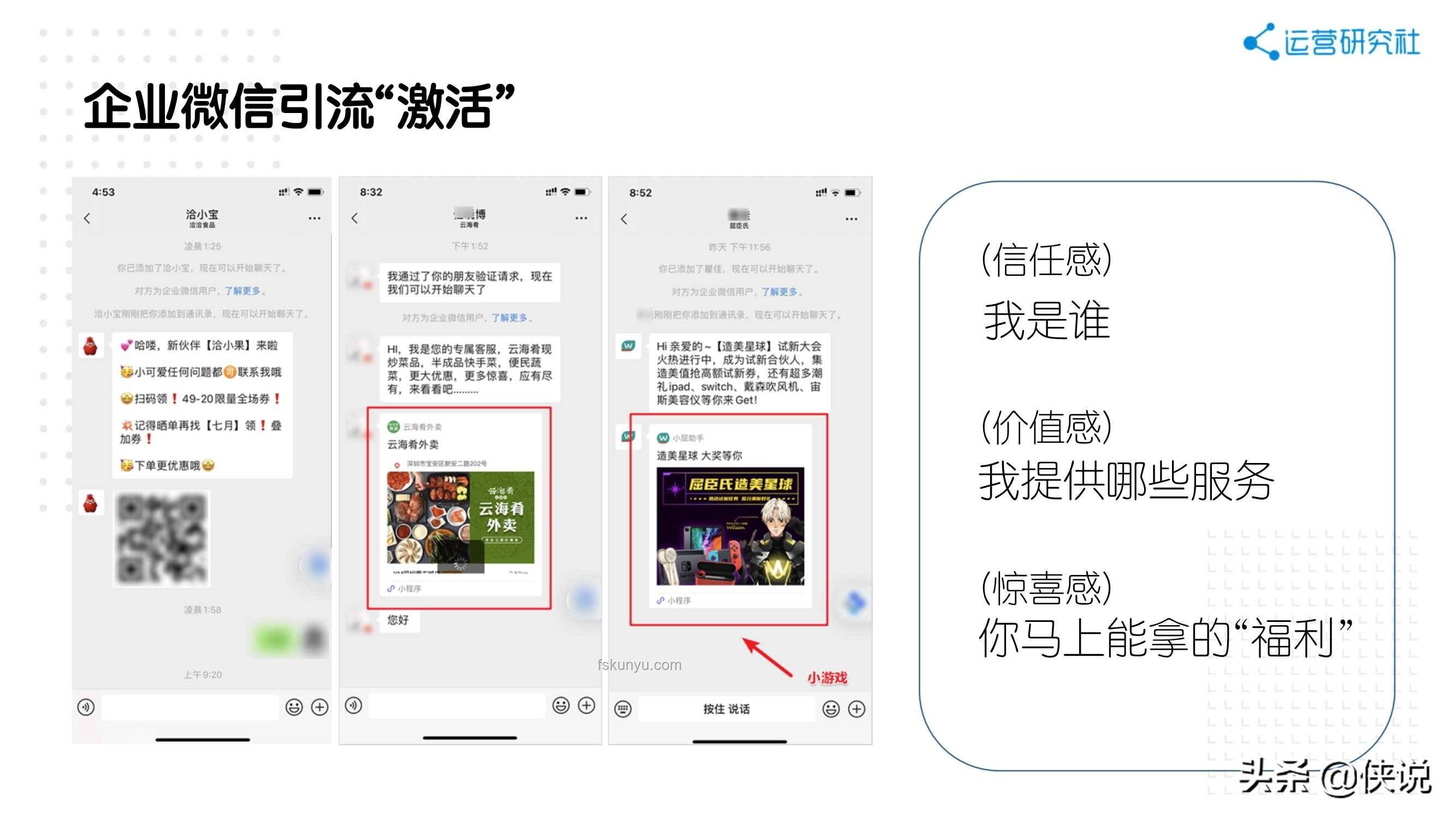 《小杨有约16》实战指南：掌握小精灵real使用技巧